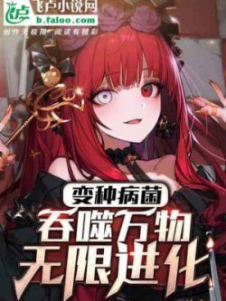 Toàn Dân Chuyển Chức: Tử Linh Pháp Sư! Ta Tức Là Thiên Tai đọc online