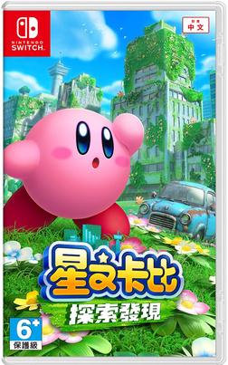 kirby jpeg