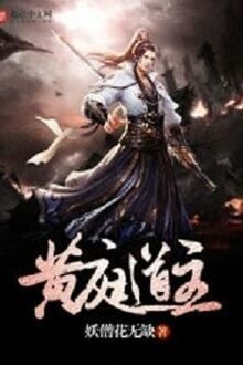 Ác Ma Lồng Giam [C]