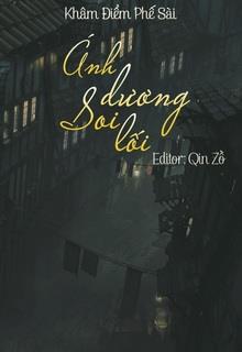 Ánh Dương Soi Lối đọc online