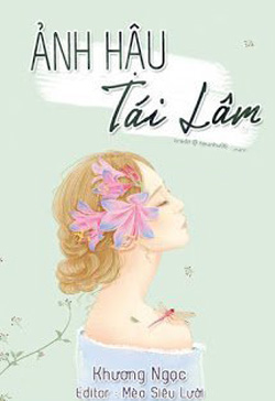 Ảnh Hậu Tái Lâm