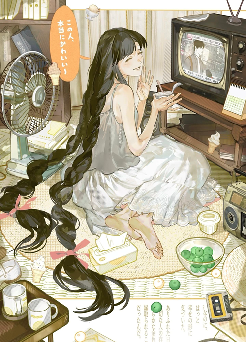 Bạn Trai Cũ Có Bệnh Lại Có Tiền