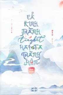 Cả Kinh Thành Đang Bắt Hai Ta Thành Hôn