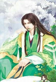 [Cao Gia Phong Vân] Siêu Đại Bài Nam Phó đọc online