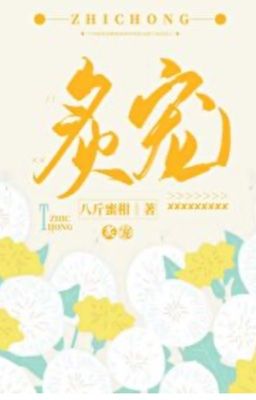 Chạm Vào Ngọn Lửa Nơi Anh