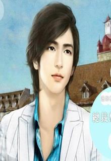 Chàng Minh Tinh Và Thợ Săn Ảnh đọc online