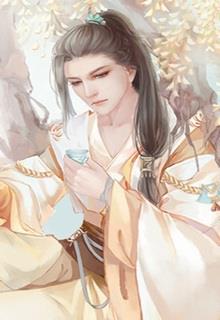 Chi Hương Như Tô đọc online