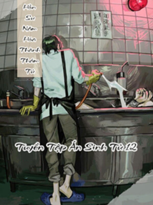 Chiêu Hồn Hoá Thám Tử - Tuyển Tập Án Sinh Tử 12