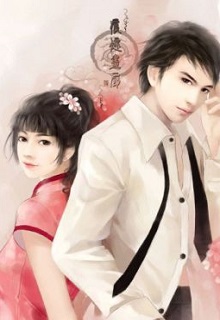 Chúng Tôi Ở Chung Nhà đọc online