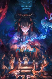 Cô Dâu Của Thành Hoàng