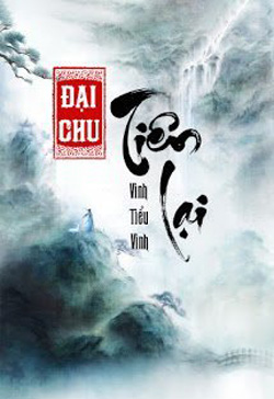 Đại Chu Tiên Lại đọc online