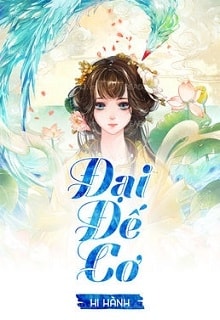 Đại Đế Cơ đọc online