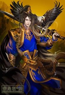 Đế Tôn đọc online