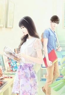 Đó Là, Yêu đọc online