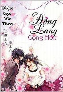 Đồng Lang Cộng Hôn đọc online