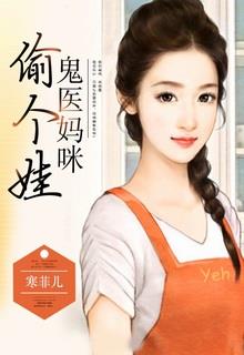 Em Định Trốn Tránh Đến Bao Giờ