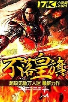 Hỗn Độn Ma Tôn [C]