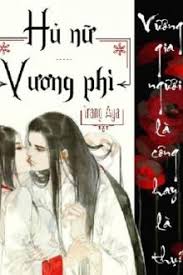 Hủ Nữ Vương Phi: Vương Gia, Ngươi Là Công Hay Là Thụ?