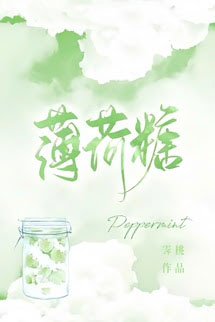 Kẹo Bạc Hà - Tễ Đào