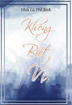 Không Biết Vị