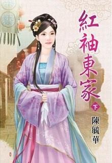 Kim Ngọc Mãn Đường đọc online