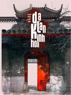 Kinh Thành Về Đêm (Dạ Lan Kinh Hoa)