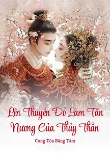 Lên Thuyền Đỏ Làm Tân Nương Của Thủy Thần