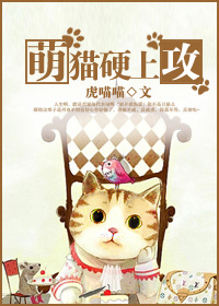 Manh Miêu Ngạnh Thượng Công