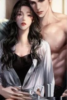 Mê Đắm - A Tư Thất Lâm