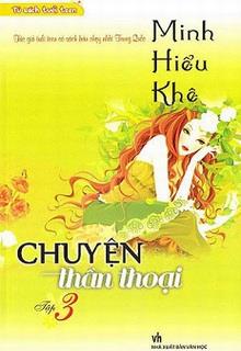 Minh Nhược Hiểu Khê 3: Chuyện Thần Thoại đọc online