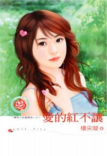 Muốn Ôm Em Như Bây Giờ đọc online