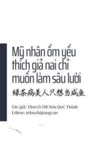 Mỹ Nhân Ốm Yếu Thích Giả Nai Chỉ Muốn Làm Sâu Lười