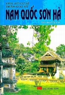 Nam Quốc Sơn Hà