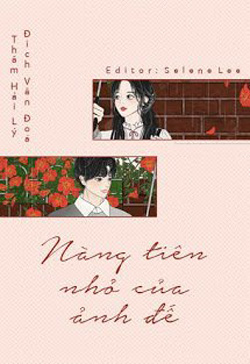Nàng Tiên Nhỏ Của Ảnh Đế