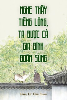 Nghe Thấy Tiếng Lòng, Ta Được Cả Gia Đình Đoàn Sủng