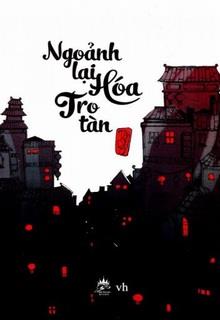 Ngoảnh Lại Hóa Tro Tàn đọc online
