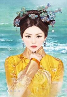 Ngự Phồn Hoa đọc online