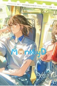 Nhân Sinh Của Tôi Và Cô Ấy