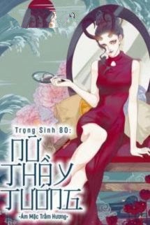 Trọng Sinh 80: Nữ Thầy Tướng