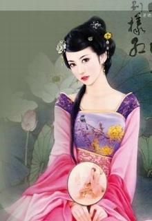 Phú Quý Nhuyễn Nương Tử đọc online