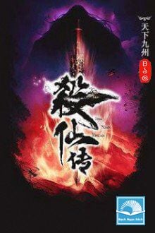 Sát Tiên Truyện [C]