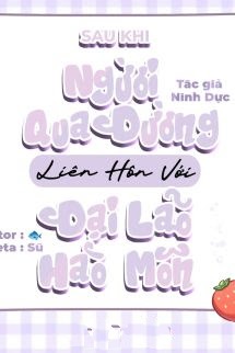 Sau Khi Người Qua Đường Giáp Liên Hôn Với Đại Lão Hào Môn