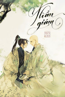 Thần Giám (Dị Thế Thần Cấp Giám Thưởng Đại Sư)