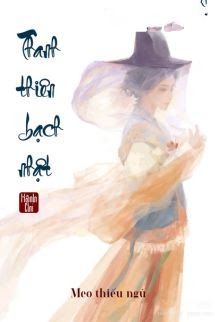 Thanh Thiên Bạch Nhật - Hành Chi