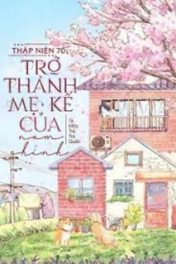 Thập Niên 70 Trở Thành Mẹ Kế Ác Độc Của Nam Chính Truyện Khởi Điểm