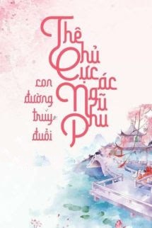 Thê Chủ Cực Ác - Quân Dạ Dự