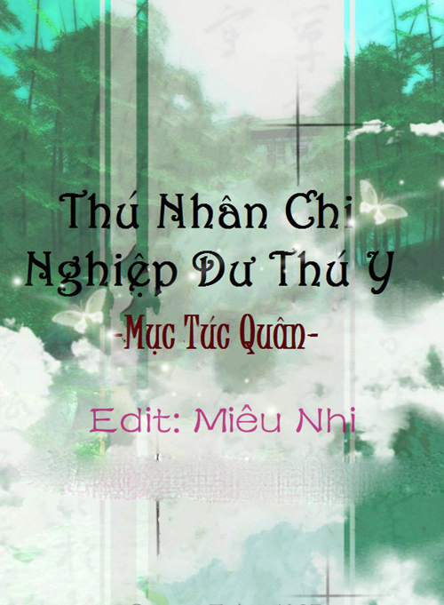 Thú Nhân Chi Nghiệp Dư Thú Y