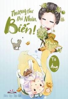 Thượng Thư Đại Nhân, Biến! đọc online