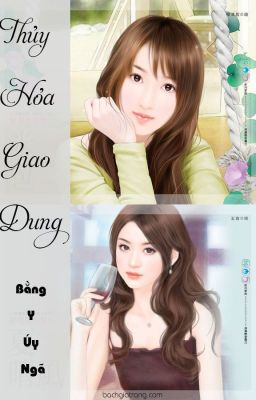 Thủy Hỏa Giao Dung