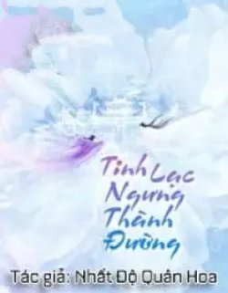 Tinh Lạc Ngưng Thành Đường